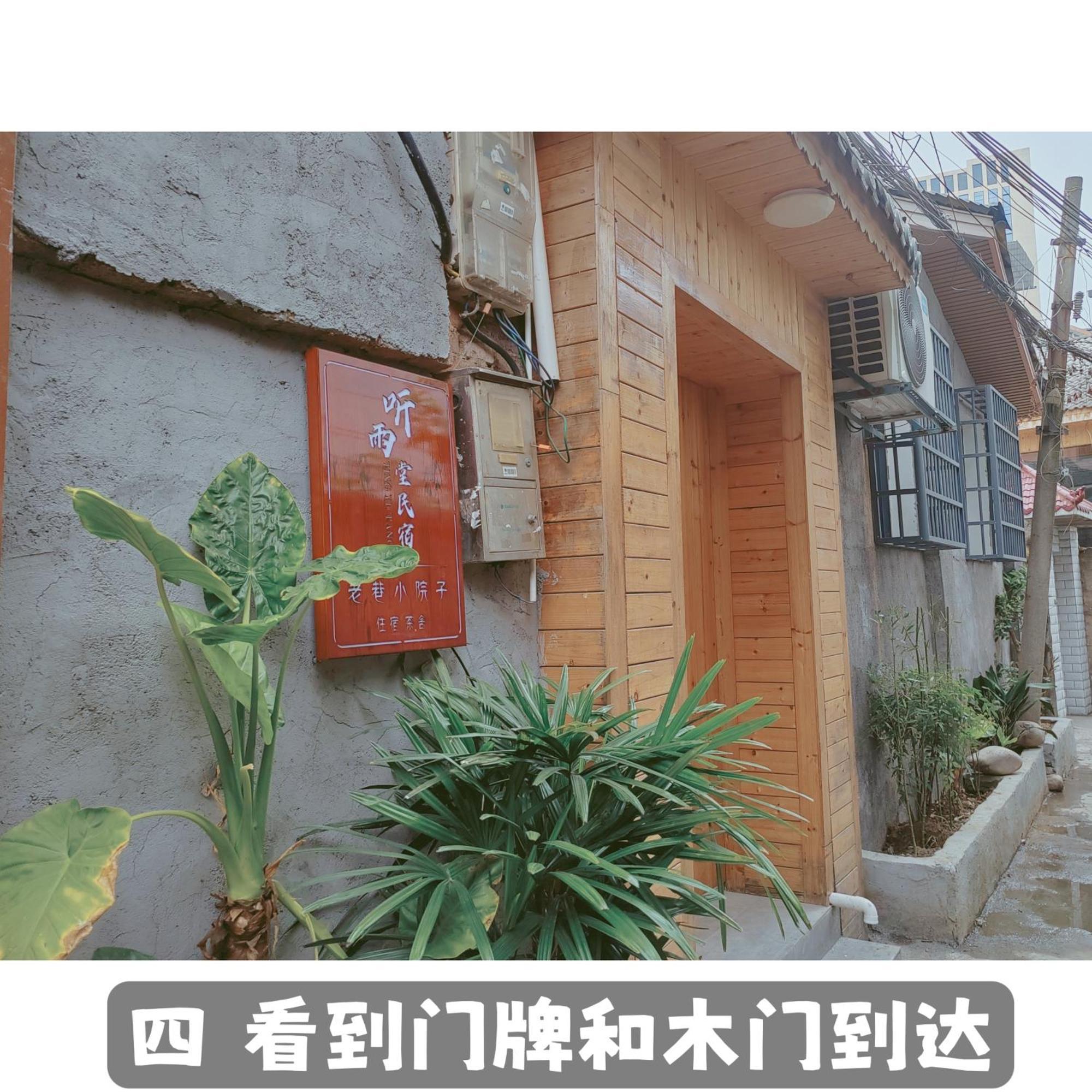 Zhangjiajie Tingyutang Little Yard Экстерьер фото